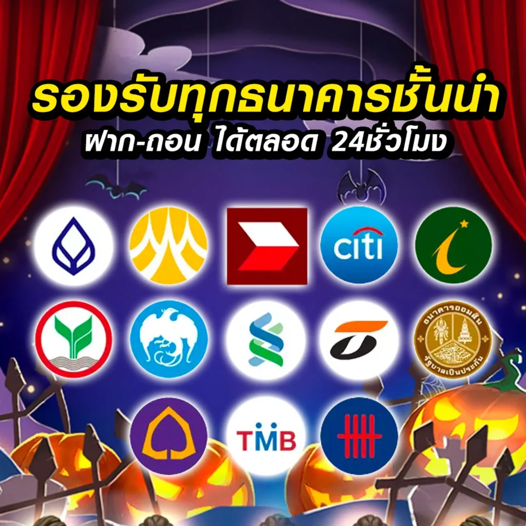 ทดลอง 88 richy